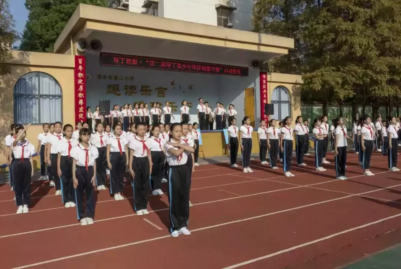 女人被狂c到喷"第二届环丁青少年环保创意大赛首先在津市市第二小学拉开帷幕"